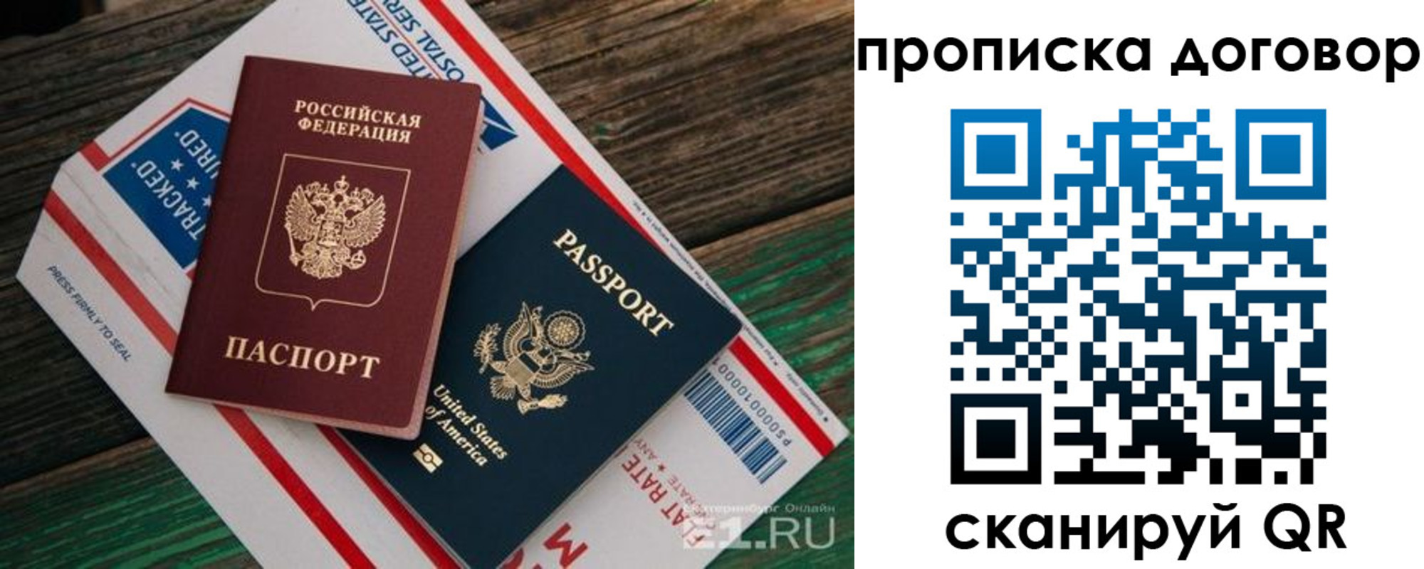 регистрация в Южно-Сухокумске