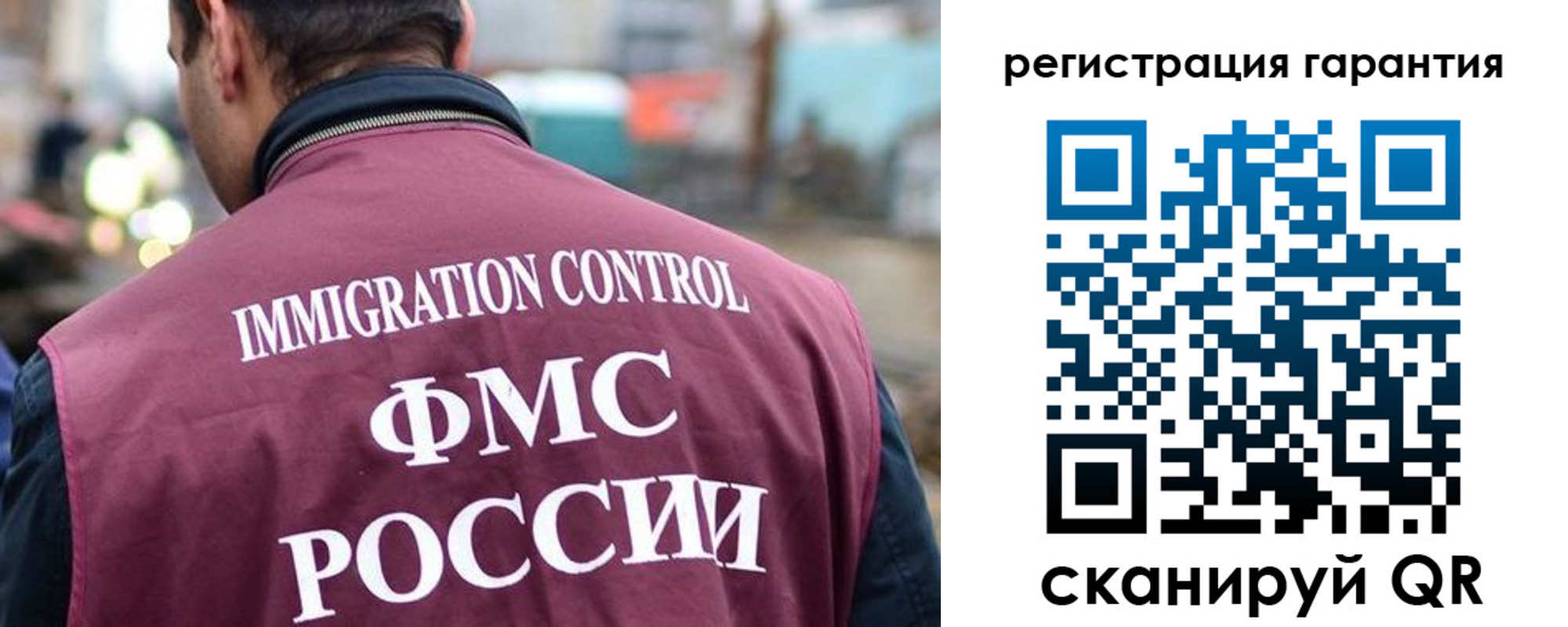 прописка для школы в Южно-Сухокумске