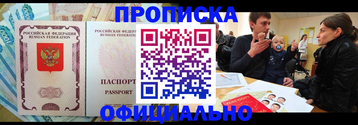 временная регистрация госуслуги в Южно-Сухокумске