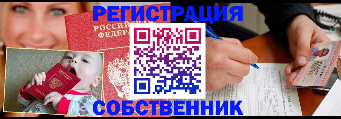 форма 3 в Южно-Сухокумске