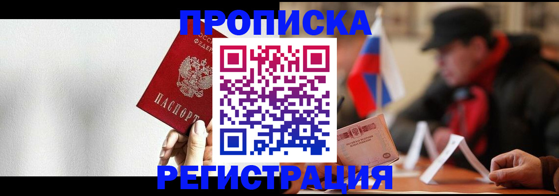 регистрация для дет. сада в Южно-Сухокумске